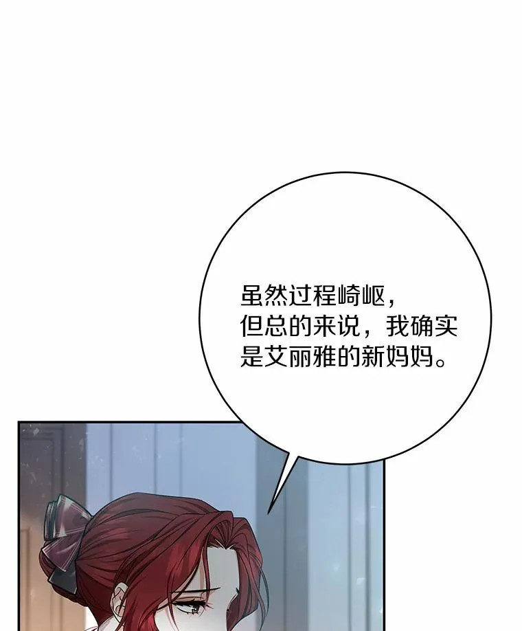 23.中蛊了一样83