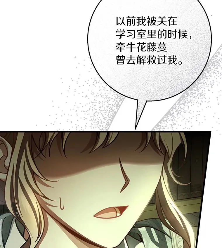 37.主角的替身122