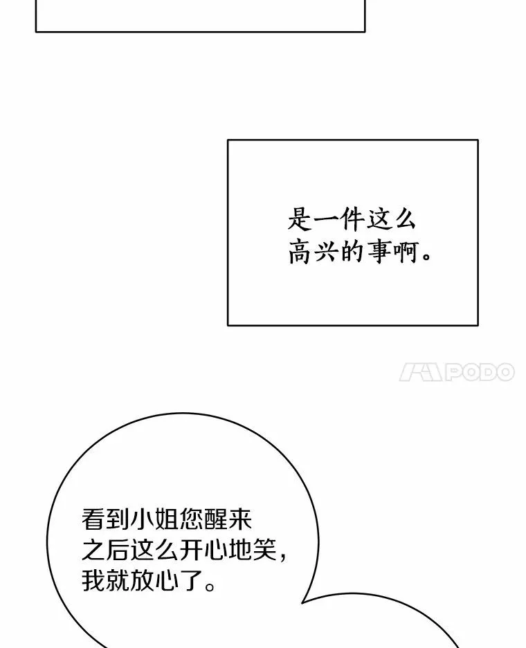 3.外祖父家115