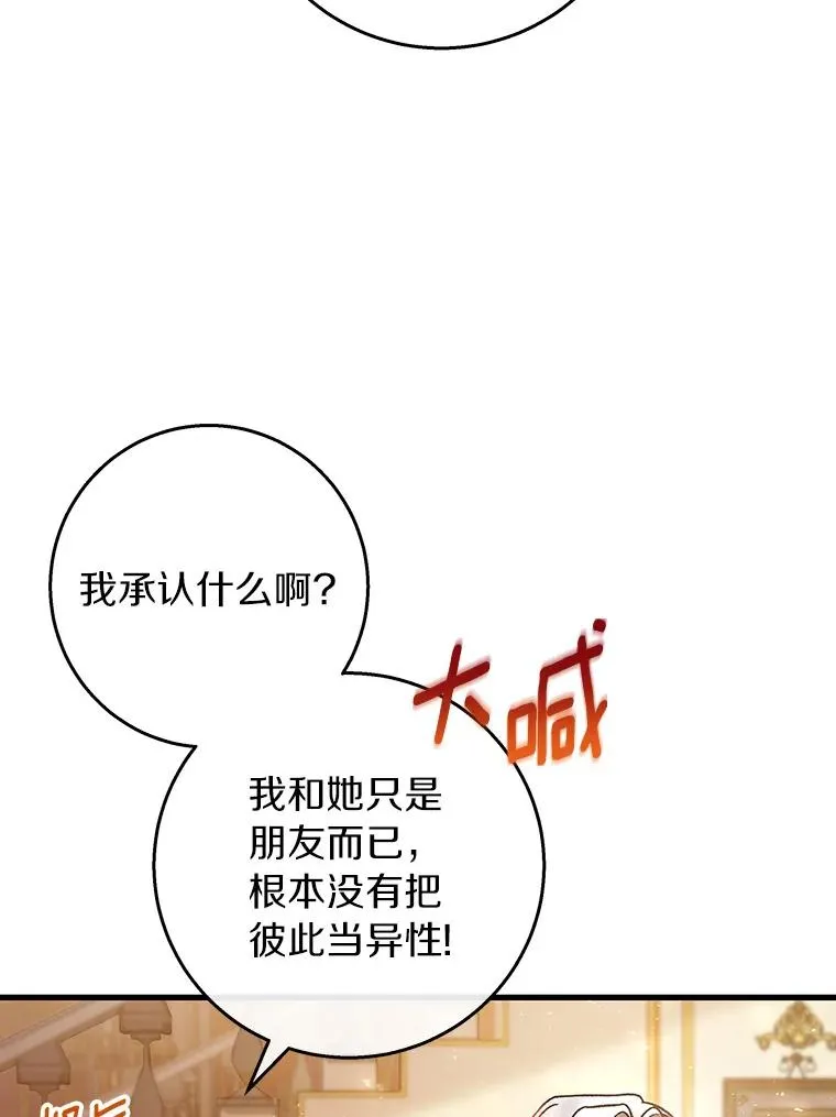 39.第一支舞29