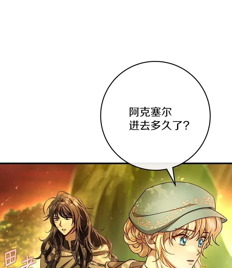 34.污秽虫82