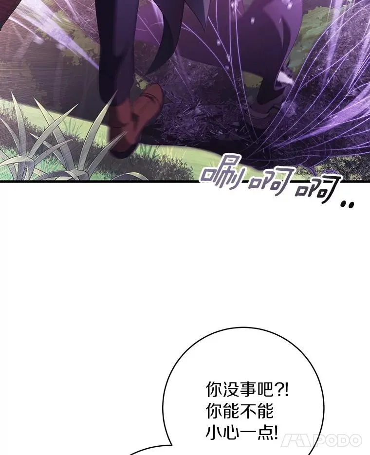95.难道不是魔物？59