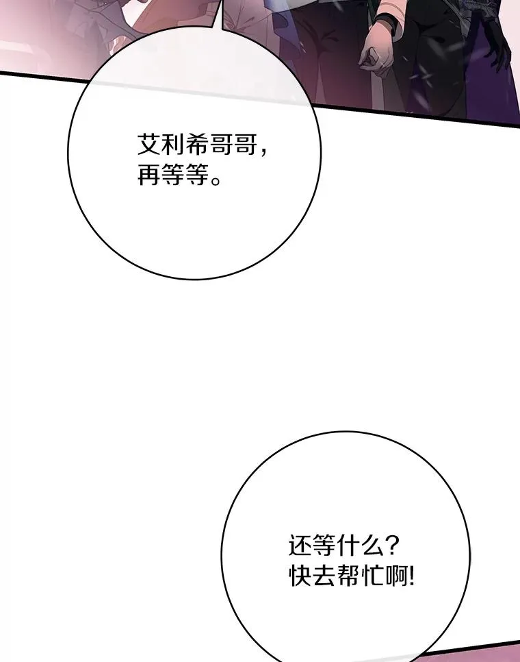 85.成功抵达117