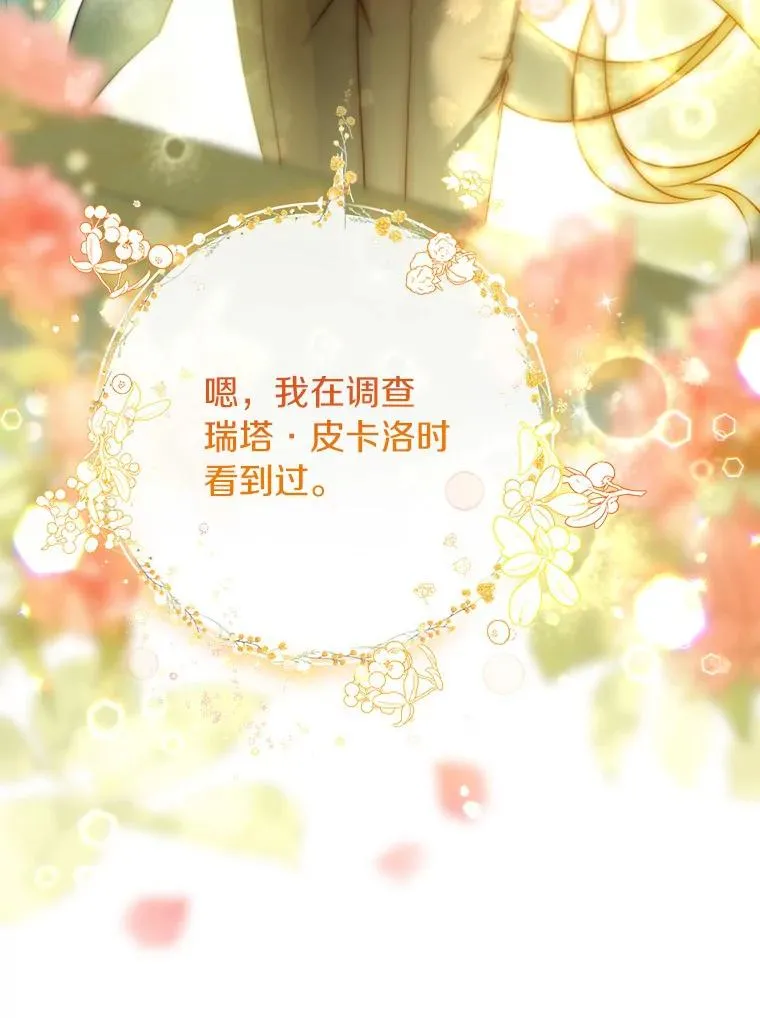 74.暗黑过往46