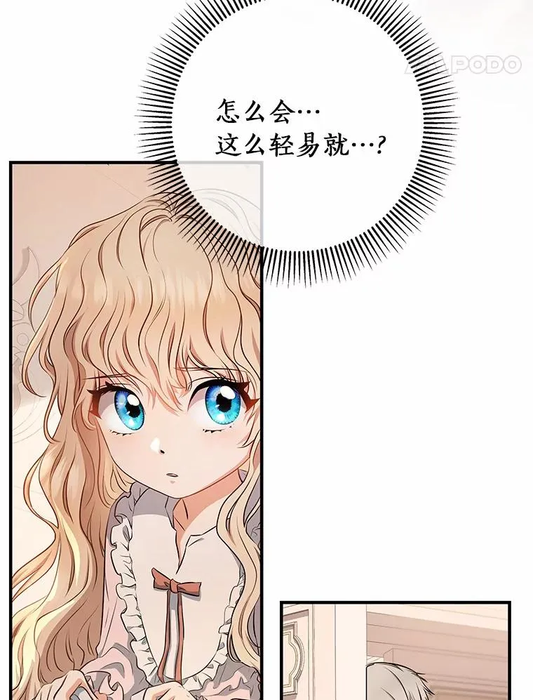 4.创伤105