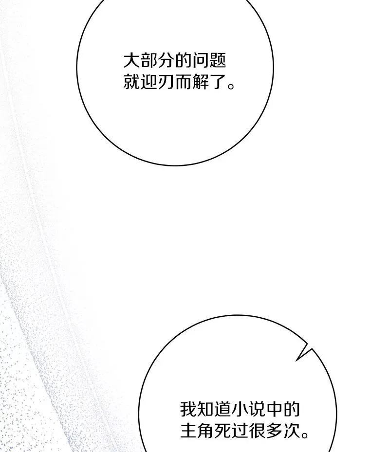 72.幻中别馆131