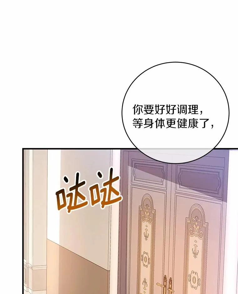 7.韦弗家族118
