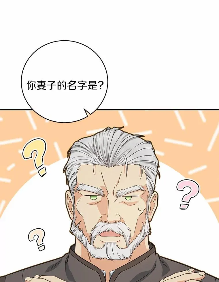 7.韦弗家族18