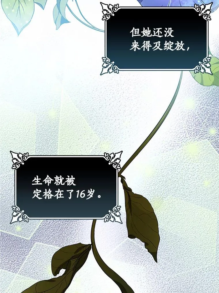 2.上辈子的记忆71