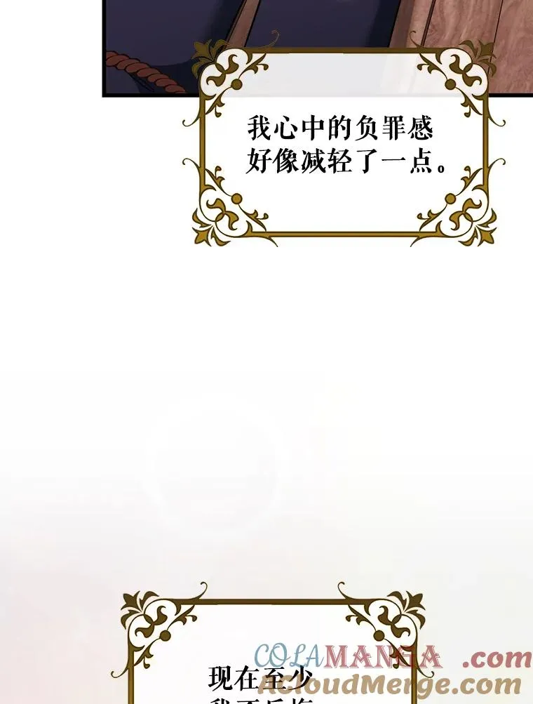 85.成功抵达100