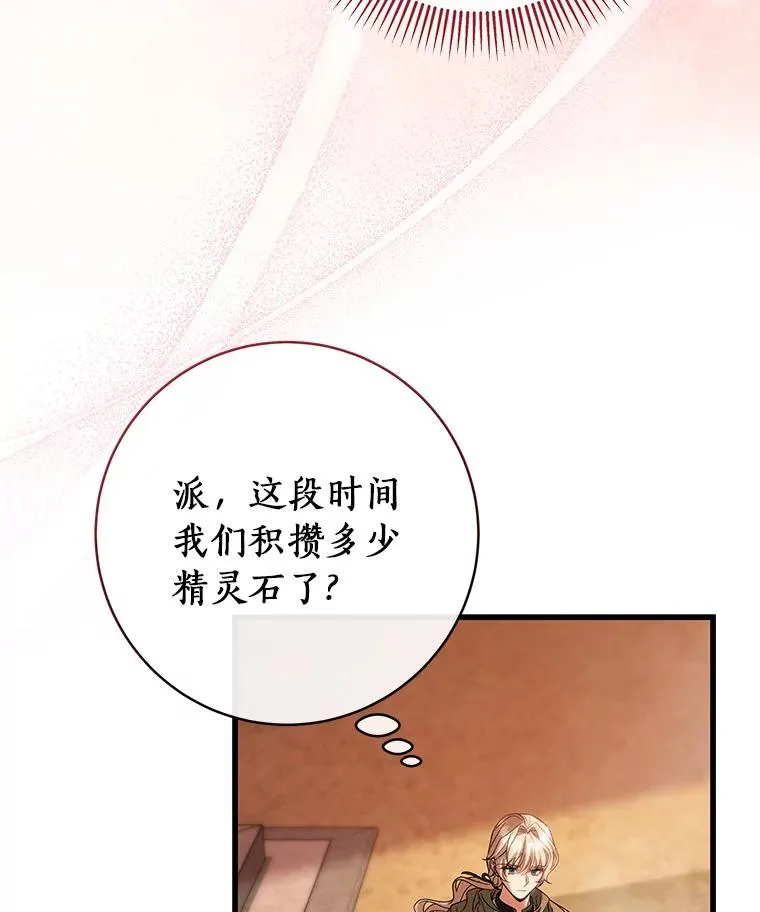 63.封存白夜138