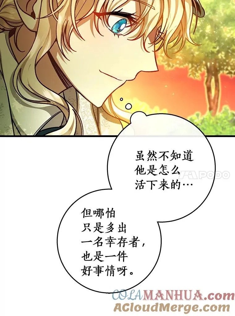 34.污秽虫124