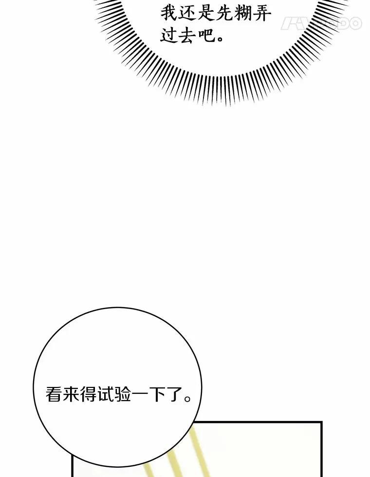 13.开挂150