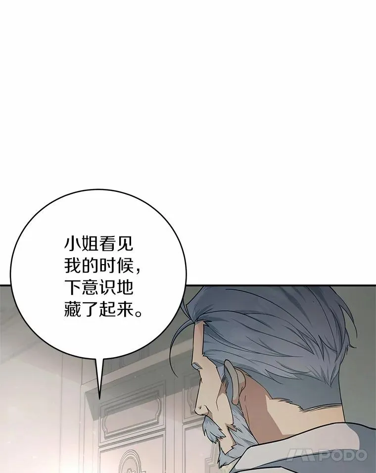 4.创伤23