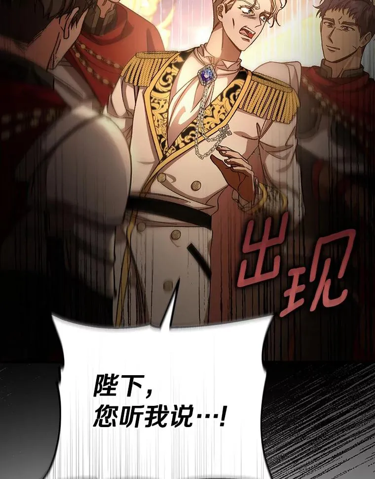 45.真相77