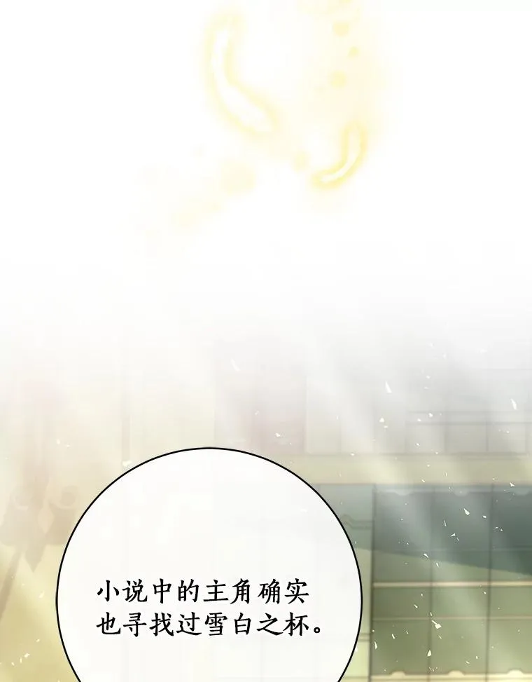 72.幻中别馆101