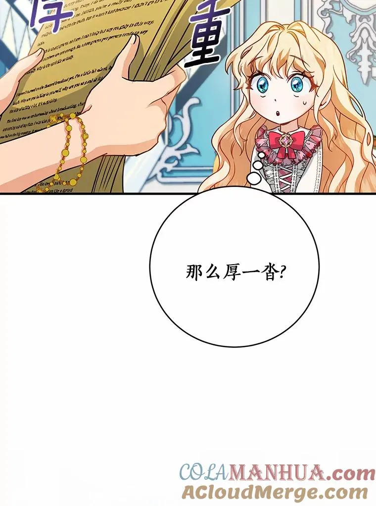 15.捉弄116