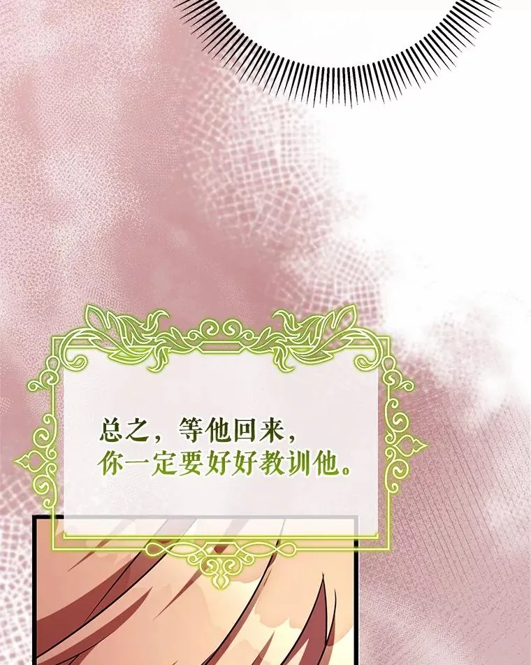 99.预知梦？70