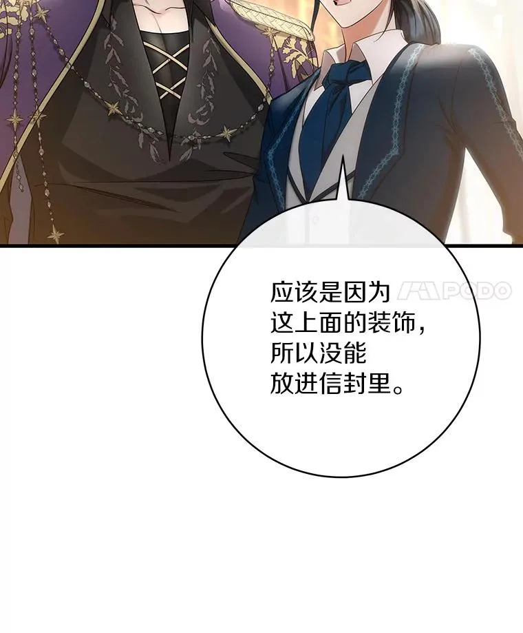78.妮卡归来150
