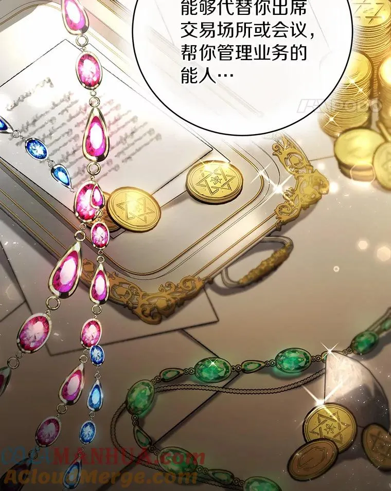15.捉弄124