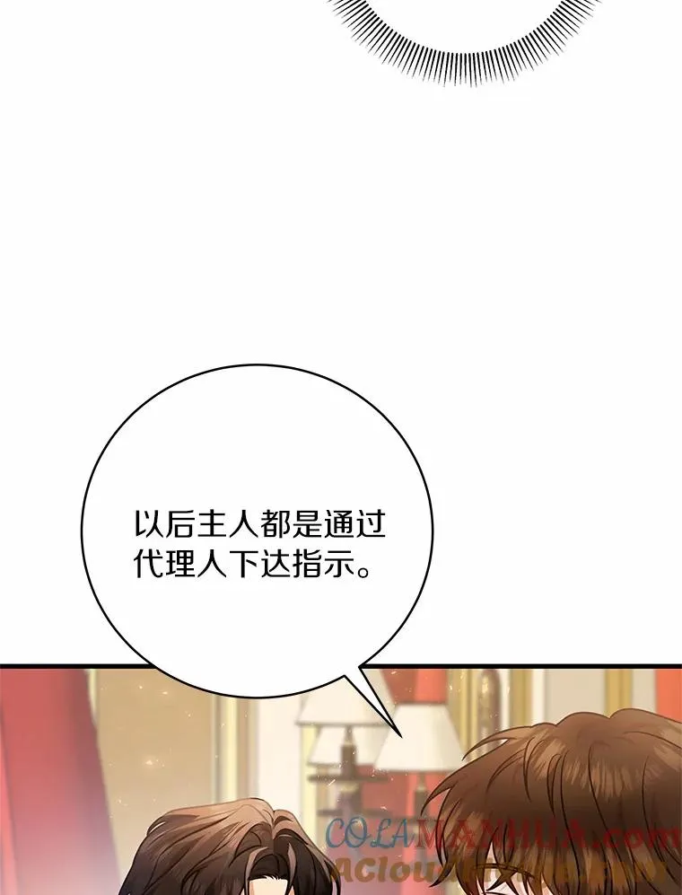18.第一个任务8