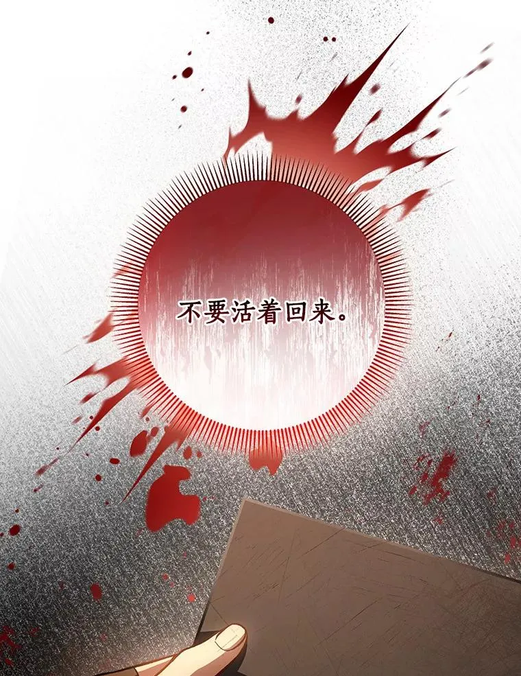 34.污秽虫19