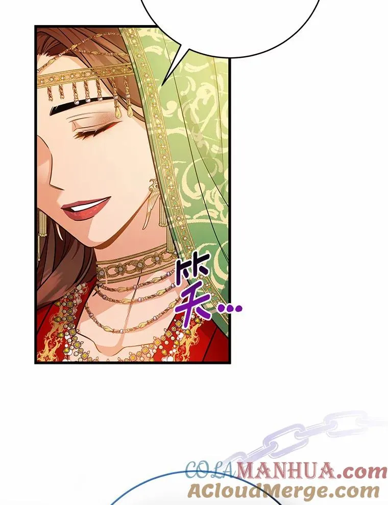 14.艾丽雅的打算60