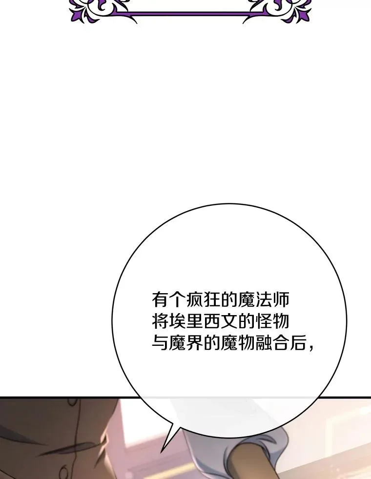 79.和我打一场122