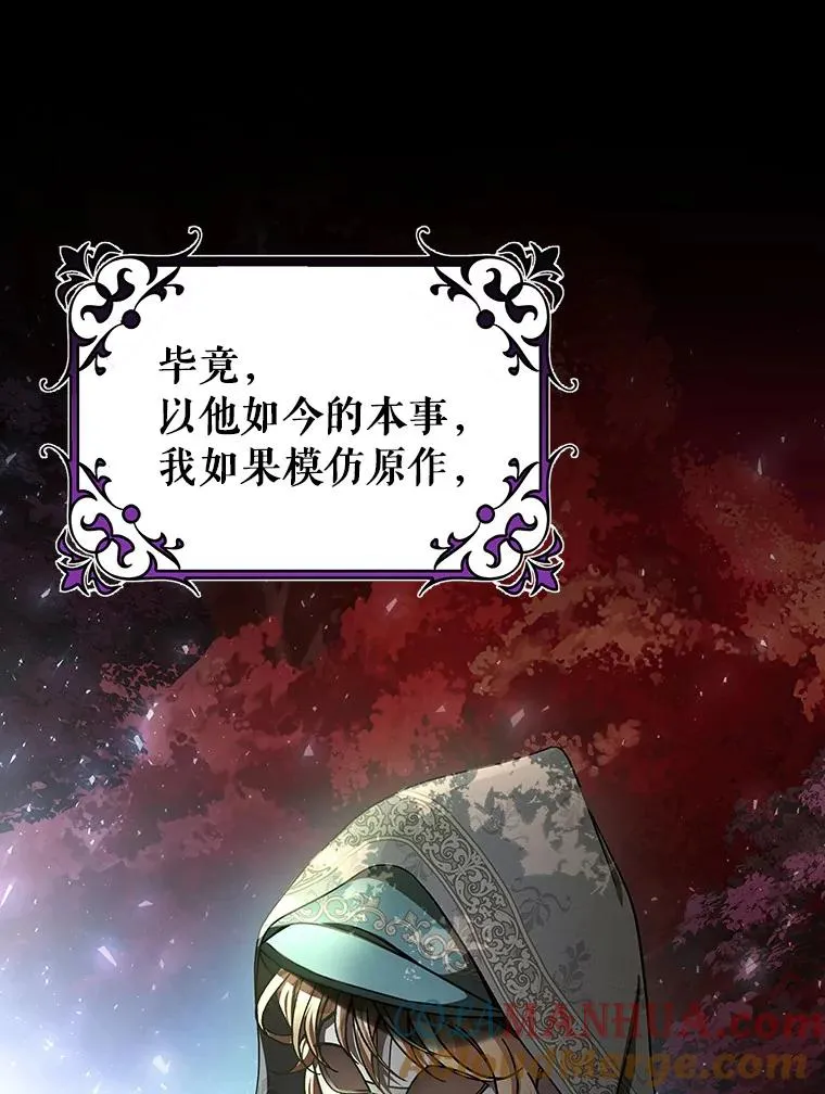 35.置之死地而后生116