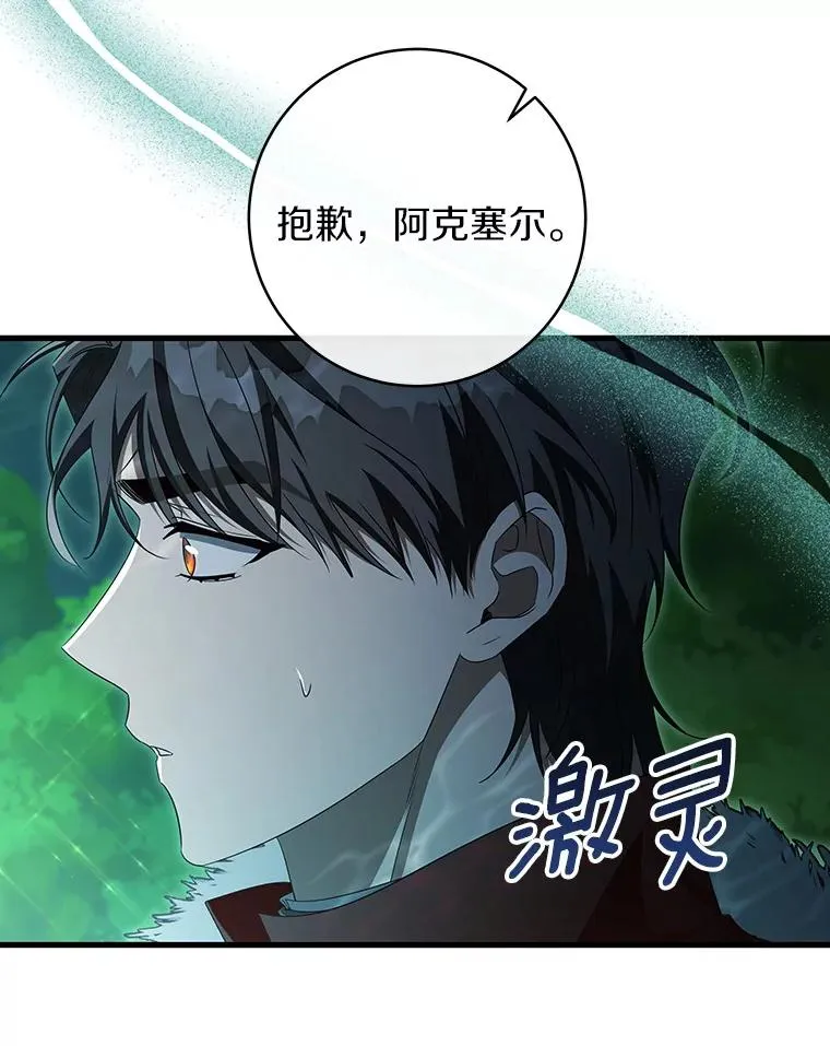 90.忆起幻境79