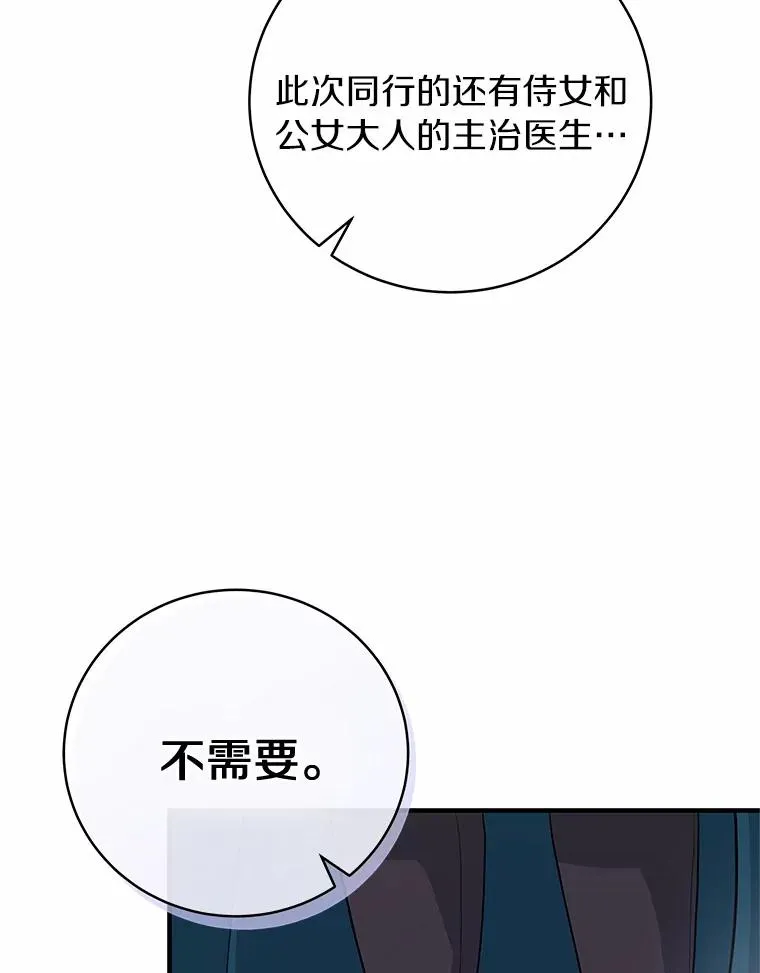 8.韦弗家的规矩18