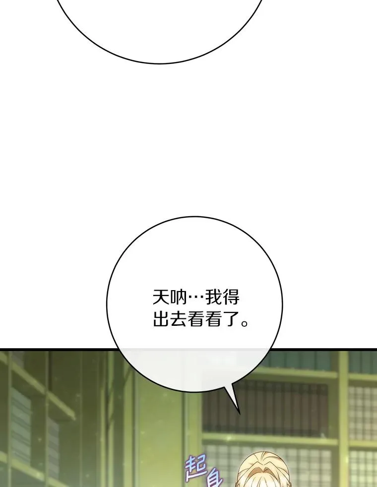 72.幻中别馆25