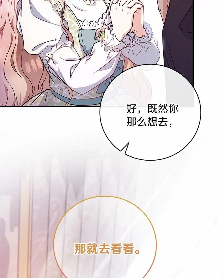 2.上辈子的记忆15