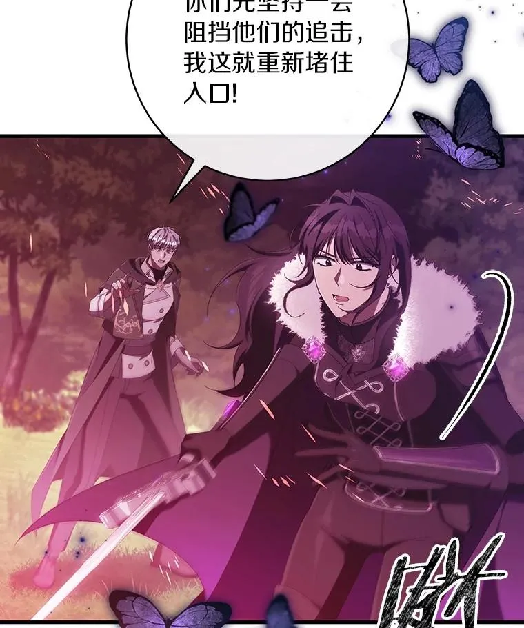 95.难道不是魔物？19