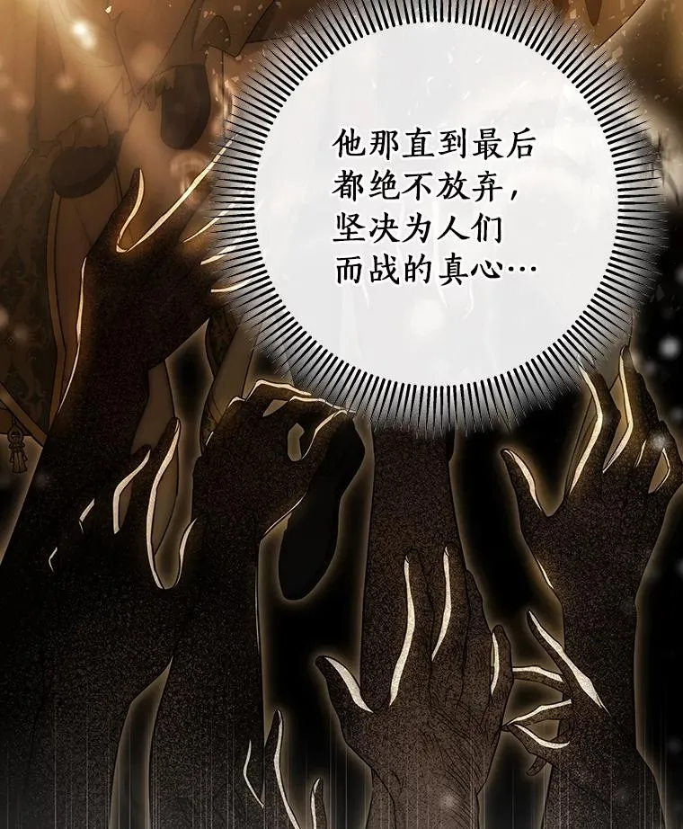 75.永恒守望23