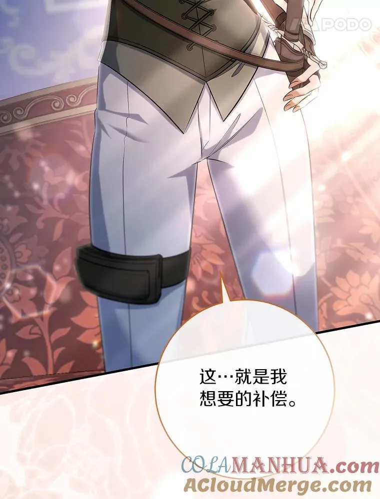 79.和我打一场64