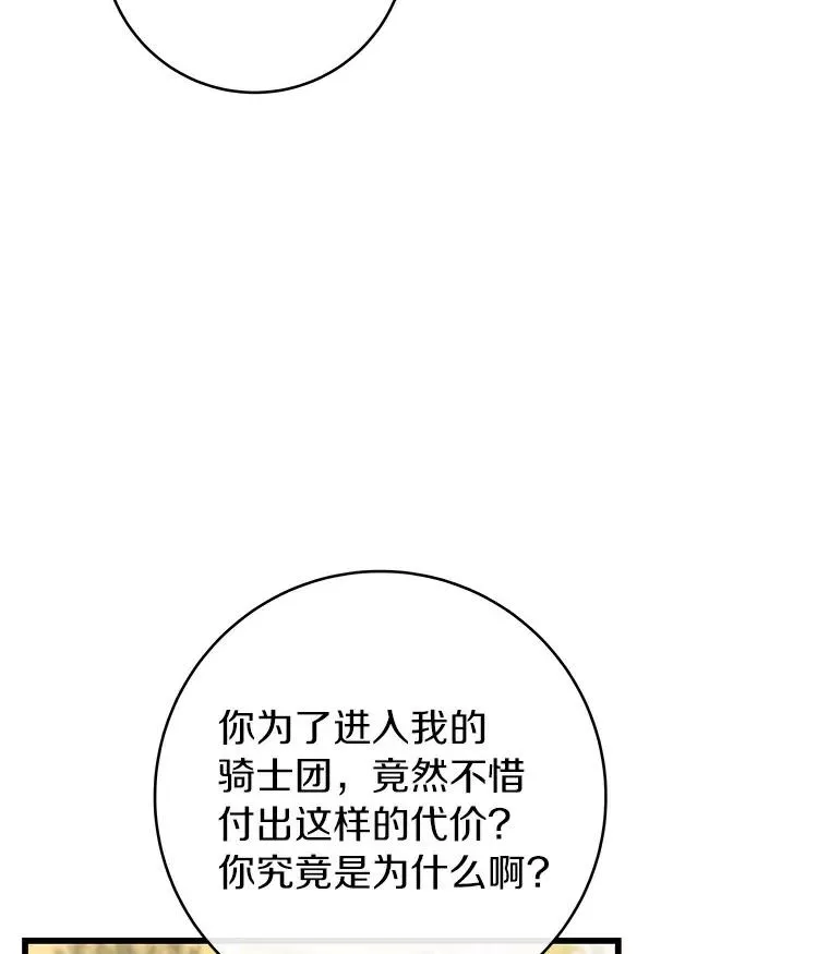 48.一见倾心146