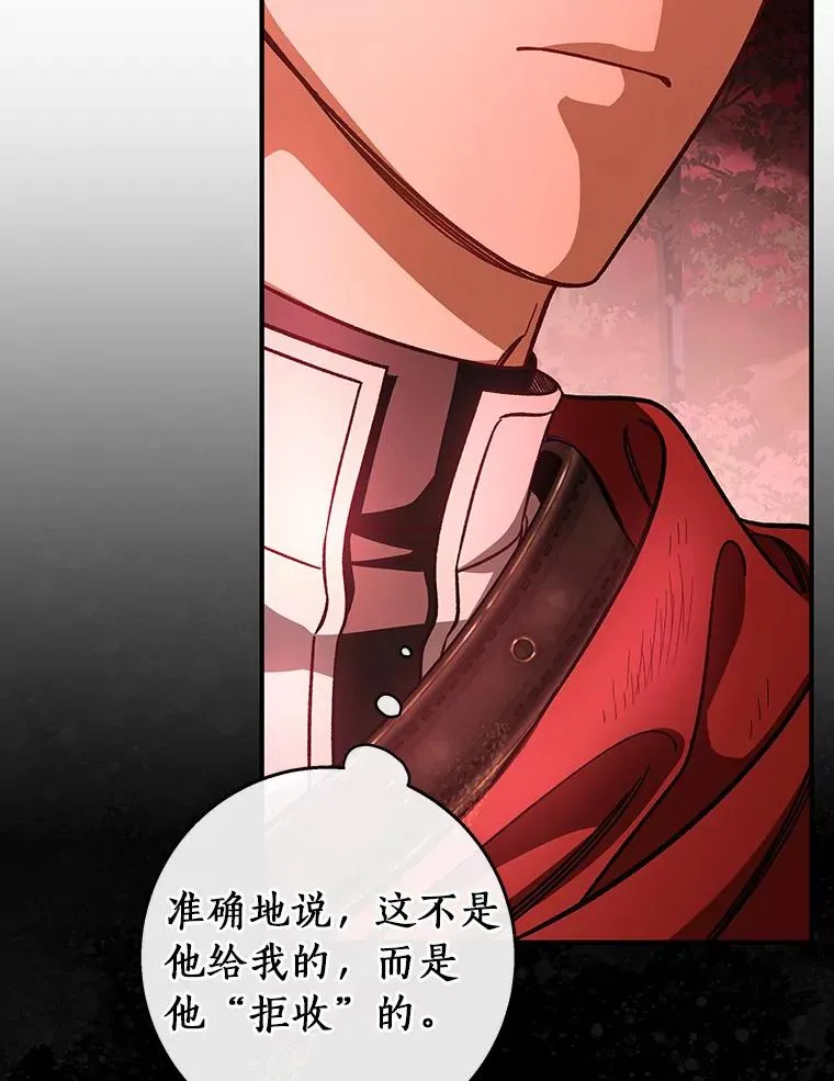 33.迷宫核心82