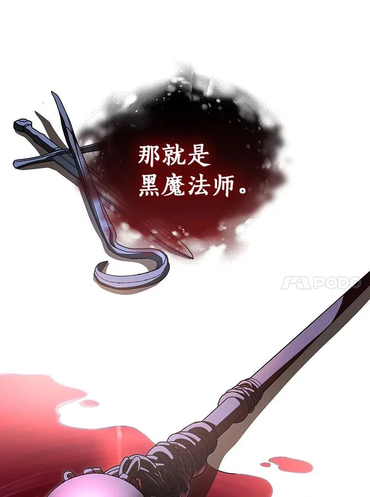 28.新绿之皿137