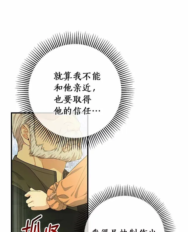 7.韦弗家族109