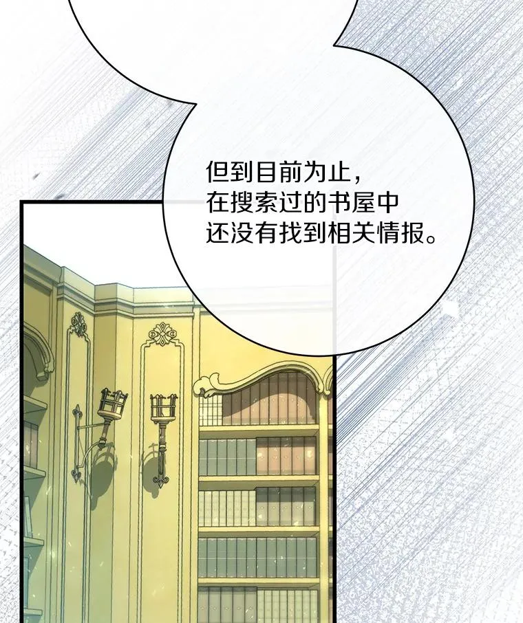 83.出发救援31