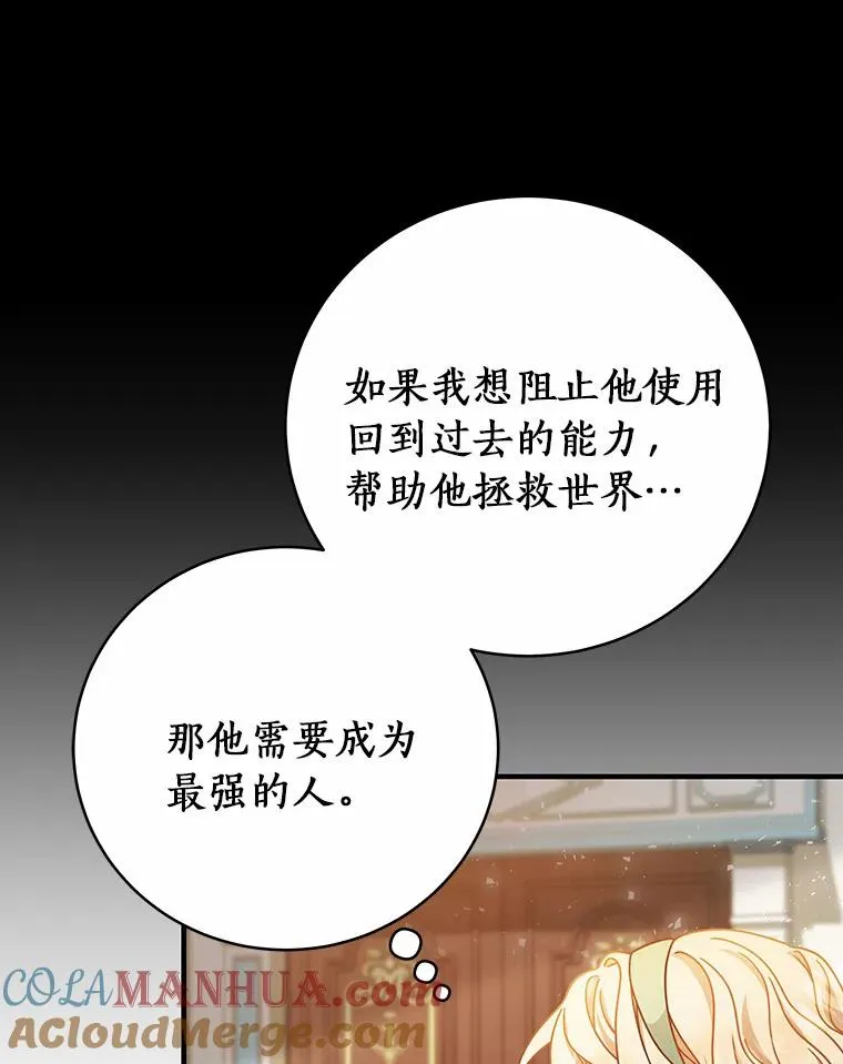 17.拯救44