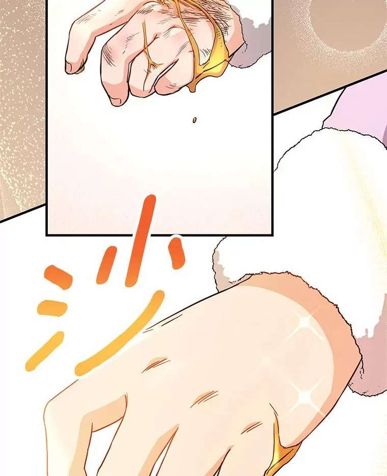 6.特殊体质18