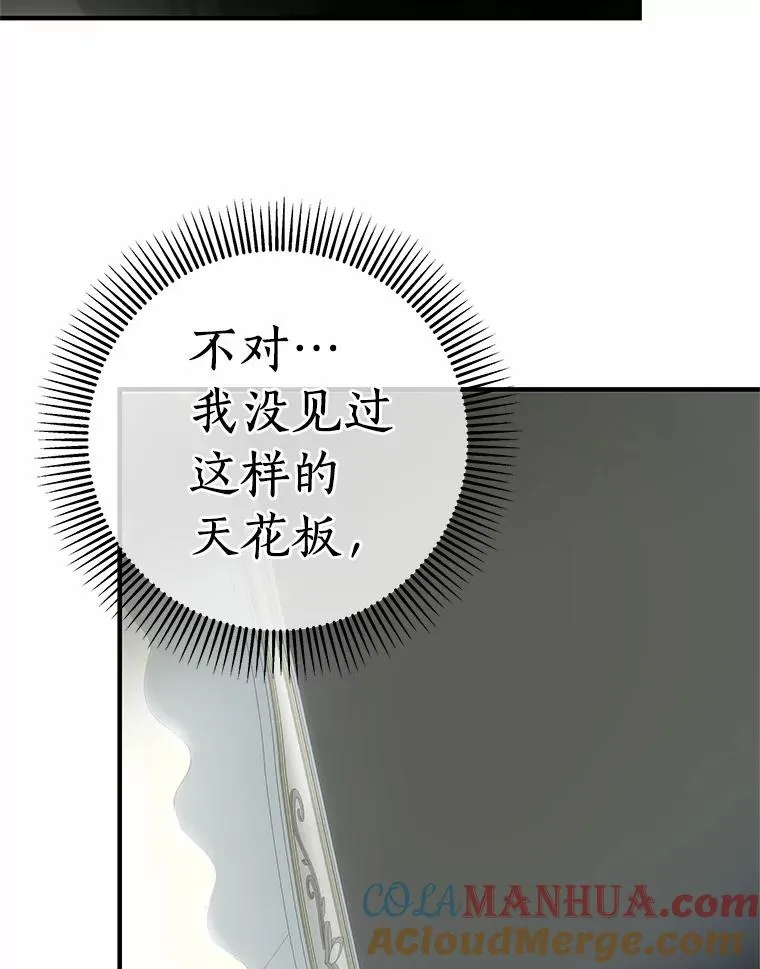 3.外祖父家84