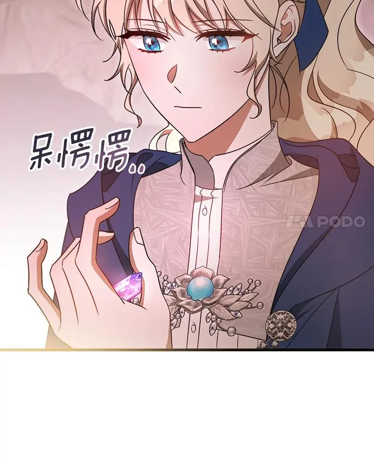 85.成功抵达71
