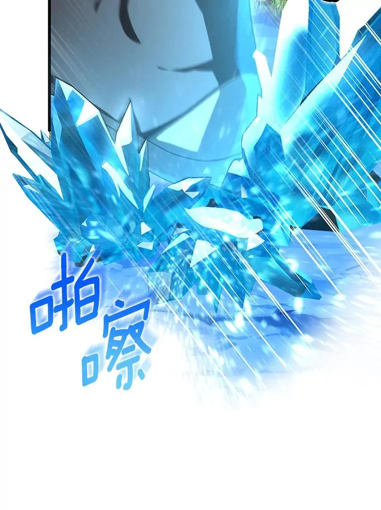 55.陌生的阿克塞尔67