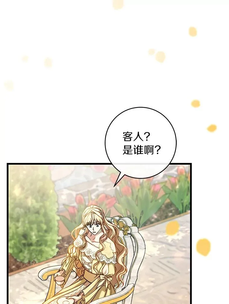 48.一见倾心89