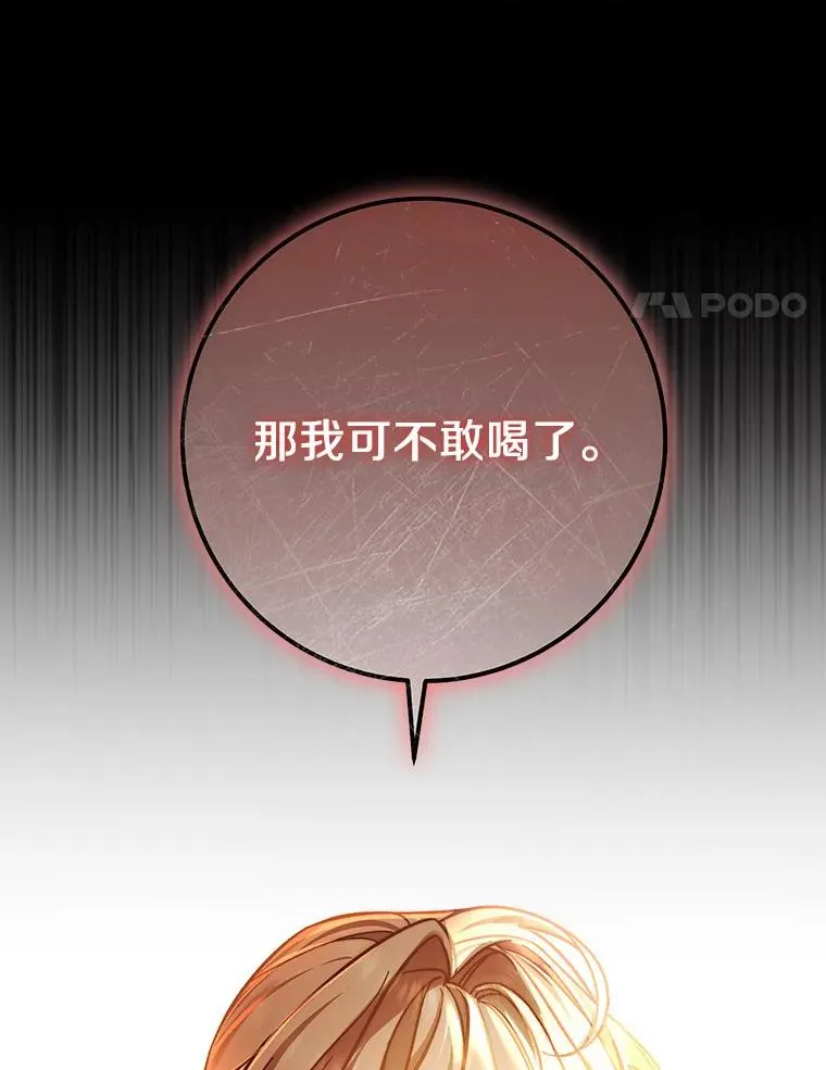 44.成人仪式99