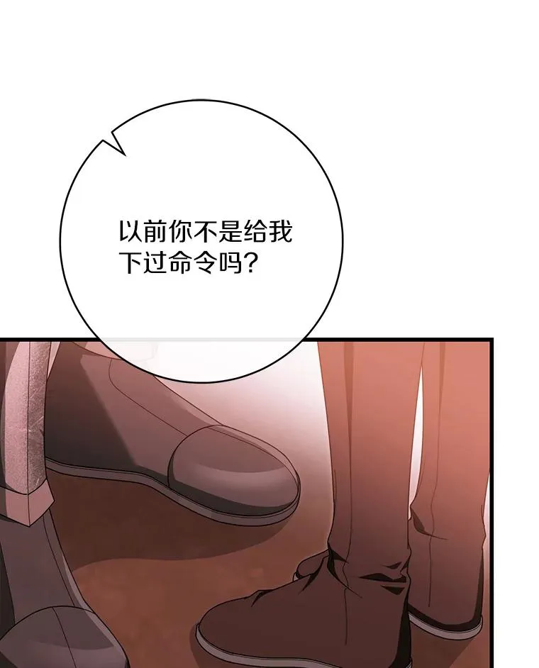 85.成功抵达63