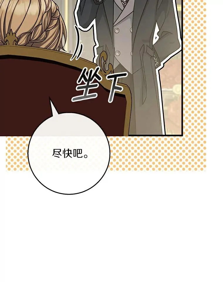 46.重逢98